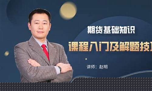 期货在线龙老师直播(老龙说期货)_https://www.syklpowerbike.com_上交所_第1张