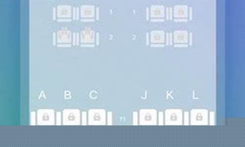 手机值机选座app(手机值机选座app提前多久)_https://www.syklpowerbike.com_科创板_第1张