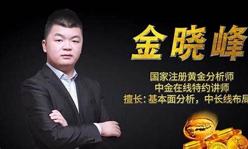 白银期货头条新闻直播回放(白银期货头条新闻直播回放在哪看)_https://www.syklpowerbike.com_上交所_第1张