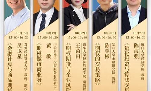 直播期货意思是什么意思啊(直播期货是什么平台的产品)_https://www.syklpowerbike.com_深交所_第1张