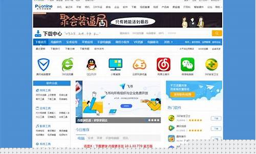 太平洋网站(太平洋网站客服电话)_https://www.syklpowerbike.com_创业板_第1张