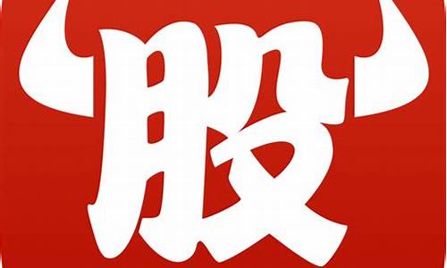 牛股王财经直播间(牛股王财经直播间在哪)_https://www.syklpowerbike.com_科创板_第1张