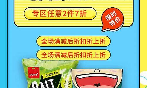期货零食在线直播(零食期货批发)_https://www.syklpowerbike.com_科创板_第1张