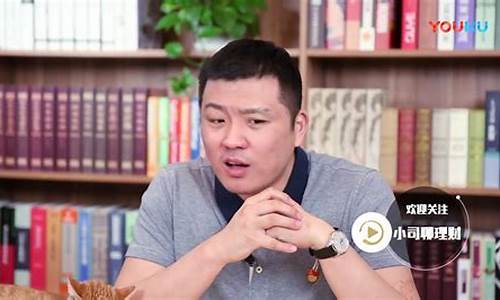 小司财经直播(小司聊理财2020)_https://www.syklpowerbike.com_创业板_第1张