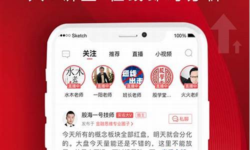 呱呱财经直播哪家免费(呱呱财经直播可靠吗)_https://www.syklpowerbike.com_深交所_第1张