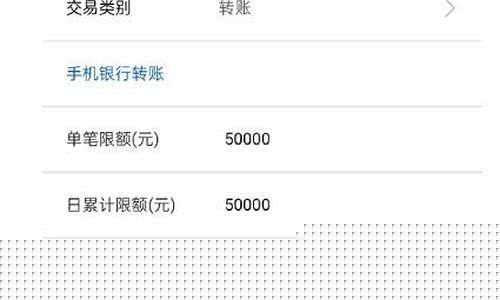 建设银行转账多久可以撤回(建设银行转账后多久到账)_https://www.syklpowerbike.com_北交所_第1张