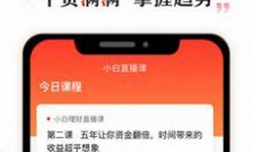 启牛证券账户app下载(启牛证券账户app下载官网)_https://www.syklpowerbike.com_深交所_第1张