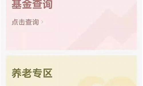 个人基金查询网(个人基金查询网官网)_https://www.syklpowerbike.com_创业板_第1张