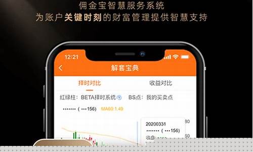 国金佣金宝交易时间(国金佣金宝交易时间是多久)_https://www.syklpowerbike.com_北交所_第1张