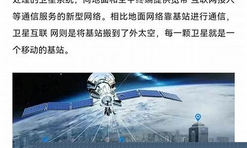 中国卫星是龙头股吗(中国卫星是上市公司吗)_https://www.syklpowerbike.com_科创板_第1张