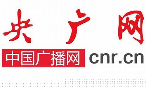 央广财经直播在线观看(央广财经频道)_https://www.syklpowerbike.com_科创板_第1张