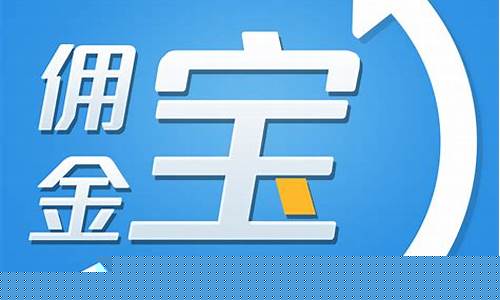国金证券佣金宝app(国金证券佣金宝安全吗)_https://www.syklpowerbike.com_科创板_第1张