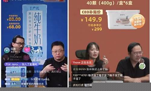 天涯财经直播严以正(天涯财经直播严以正是谁)_https://www.syklpowerbike.com_科创板_第1张