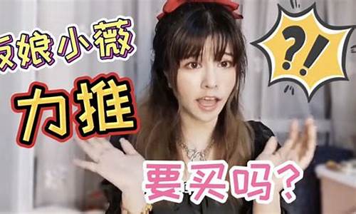 小薇财经直播间(小薇财经直播间怎么进)_https://www.syklpowerbike.com_科创板_第1张