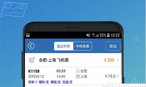 抢票软件有哪些(哪个软件抢票最快最好)_https://www.syklpowerbike.com_创业板_第1张