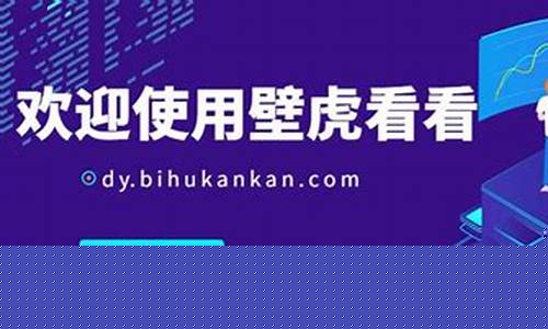 壁虎财经直播怎么样(壁虎财经直播怎么样啊)_https://www.syklpowerbike.com_上交所_第1张