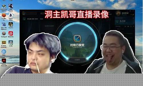 期货凯哥直播间现场(凯哥直播间财经)_https://www.syklpowerbike.com_科创板_第1张