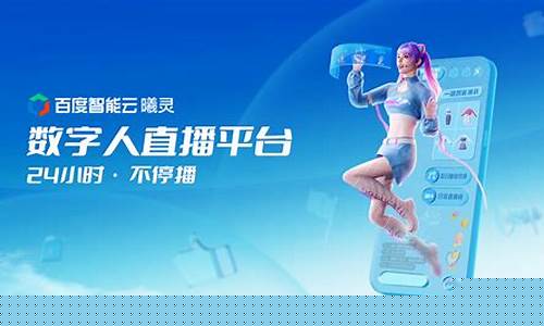 智讯财经直播(智财讯安卓)_https://www.syklpowerbike.com_上交所_第1张