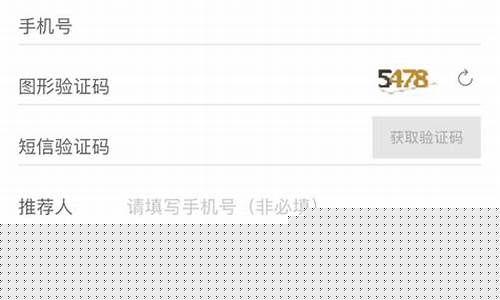在哪儿开证券账户(去哪里开证券账户)_https://www.syklpowerbike.com_科创板_第1张