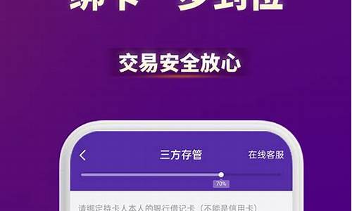 开户app下载(开户app下载官网手机版)_https://www.syklpowerbike.com_上交所_第1张