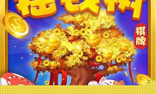 摇钱树财经直播(摇钱树栏目)_https://www.syklpowerbike.com_北交所_第1张