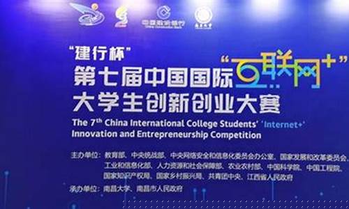 创新创意创业大赛官网(创新创意创业大赛作品2019)_https://www.syklpowerbike.com_科创板_第1张