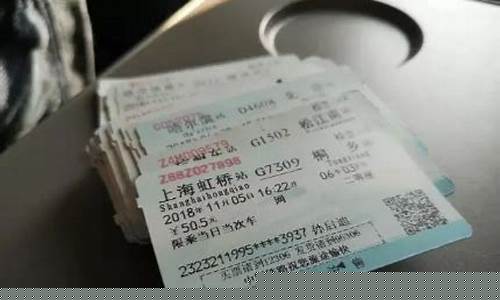 发车前两天会放票出来吗(发车前两天能抢到票吗)_https://www.syklpowerbike.com_深交所_第1张
