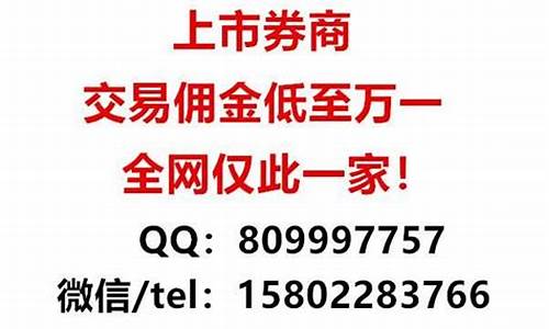 开户在哪个证券公司好(我问一下)_https://www.syklpowerbike.com_北交所_第1张