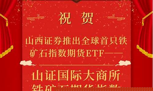 山证国际期货直播间(国际期货直播间在线喊单)_https://www.syklpowerbike.com_上交所_第1张