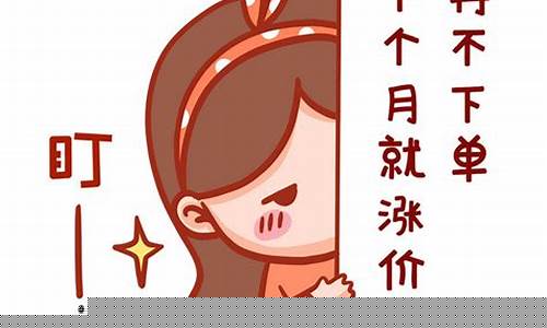 幽默涨价图片(涨价幽默广告词图片)_https://www.syklpowerbike.com_科创板_第1张