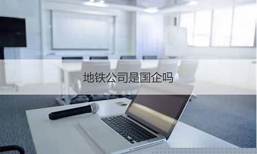 地铁最好的3个岗位(地铁最好的3个岗位女生)_https://www.syklpowerbike.com_上交所_第1张