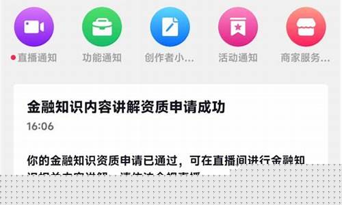 指盈财经直播(指点财经)_https://www.syklpowerbike.com_北交所_第1张