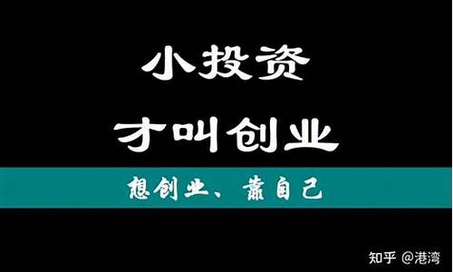 创业怎么拉投资(创业怎么能拿到投资)_https://www.syklpowerbike.com_创业板_第1张