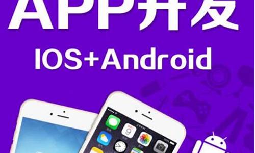 怎么开发一款app软件(小程序怎么做店铺)_https://www.syklpowerbike.com_创业板_第1张