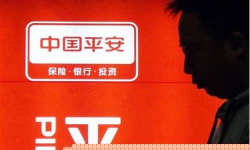 中国平安近期动态(中国平安近期动态股价)_https://www.syklpowerbike.com_创业板_第1张