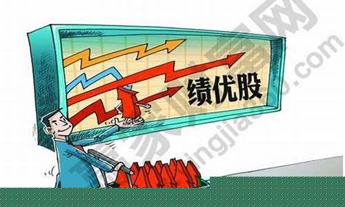 找对象潜力股和绩优股哪个好(绩优股和潜力股哪个好一些)_https://www.syklpowerbike.com_深交所_第1张