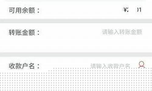手机银行实时转账可以撤回吗(怎么撤回自己的转账)_https://www.syklpowerbike.com_上交所_第1张