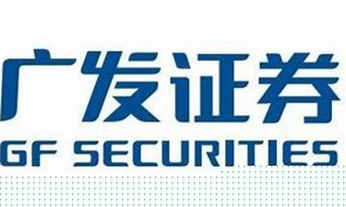 广发证券怎么开户(广发证券怎么开户流程)_https://www.syklpowerbike.com_深交所_第1张