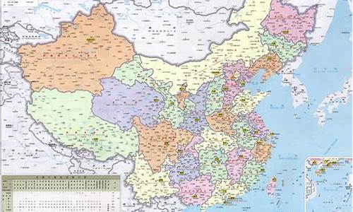 中国高清地图全图放大(中国高清地图全图放大100倍)_https://www.syklpowerbike.com_深交所_第1张