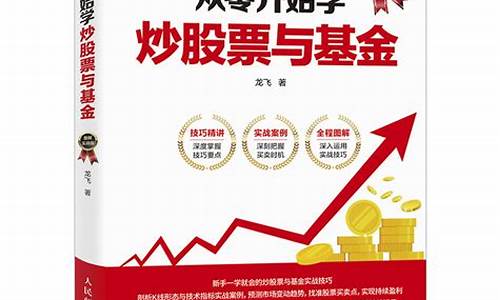 从零开始学炒股票分时图(炒股分时图怎么看)_https://www.syklpowerbike.com_上交所_第1张