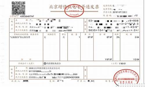 工业发票税率是多少(食品发票税率是多少)_https://www.syklpowerbike.com_创业板_第1张