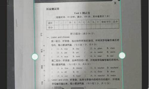 扫描全能王使用方法(扫描全能王使用方法教程)_https://www.syklpowerbike.com_深交所_第1张