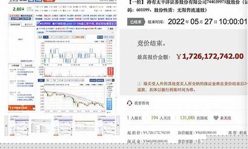 太平洋股吧讨论区(太平洋(601099)股吧)_https://www.syklpowerbike.com_北交所_第1张