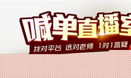 恒指喊单直播室找长盛财经(恒指喊单直播室长盛财经直播)_https://www.syklpowerbike.com_北交所_第1张