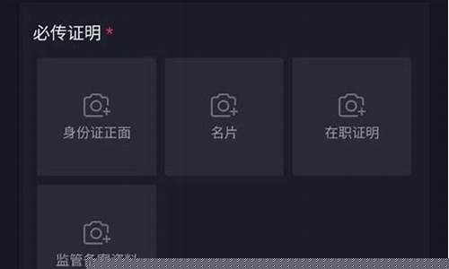 企业怎么开通财经直播(企业怎么开通财经直播账号)_https://www.syklpowerbike.com_上交所_第1张