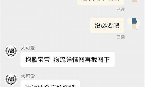小田股市直播(小田教你看股市)_https://www.syklpowerbike.com_北交所_第1张