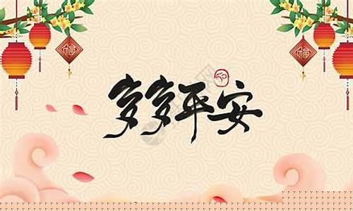 平安图片2023新图片(平安图片2023新图片男士)_https://www.syklpowerbike.com_上交所_第1张