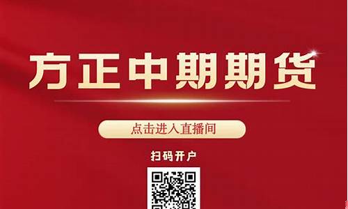 期货直播创富金融(期货直播创富金融怎么样)_https://www.syklpowerbike.com_创业板_第1张