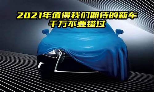 2021年最值得买的银行股(2020年银行股哪个好)_https://www.syklpowerbike.com_深交所_第1张