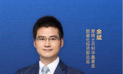 华鑫财经直播(华鑫直播)_https://www.syklpowerbike.com_上交所_第1张